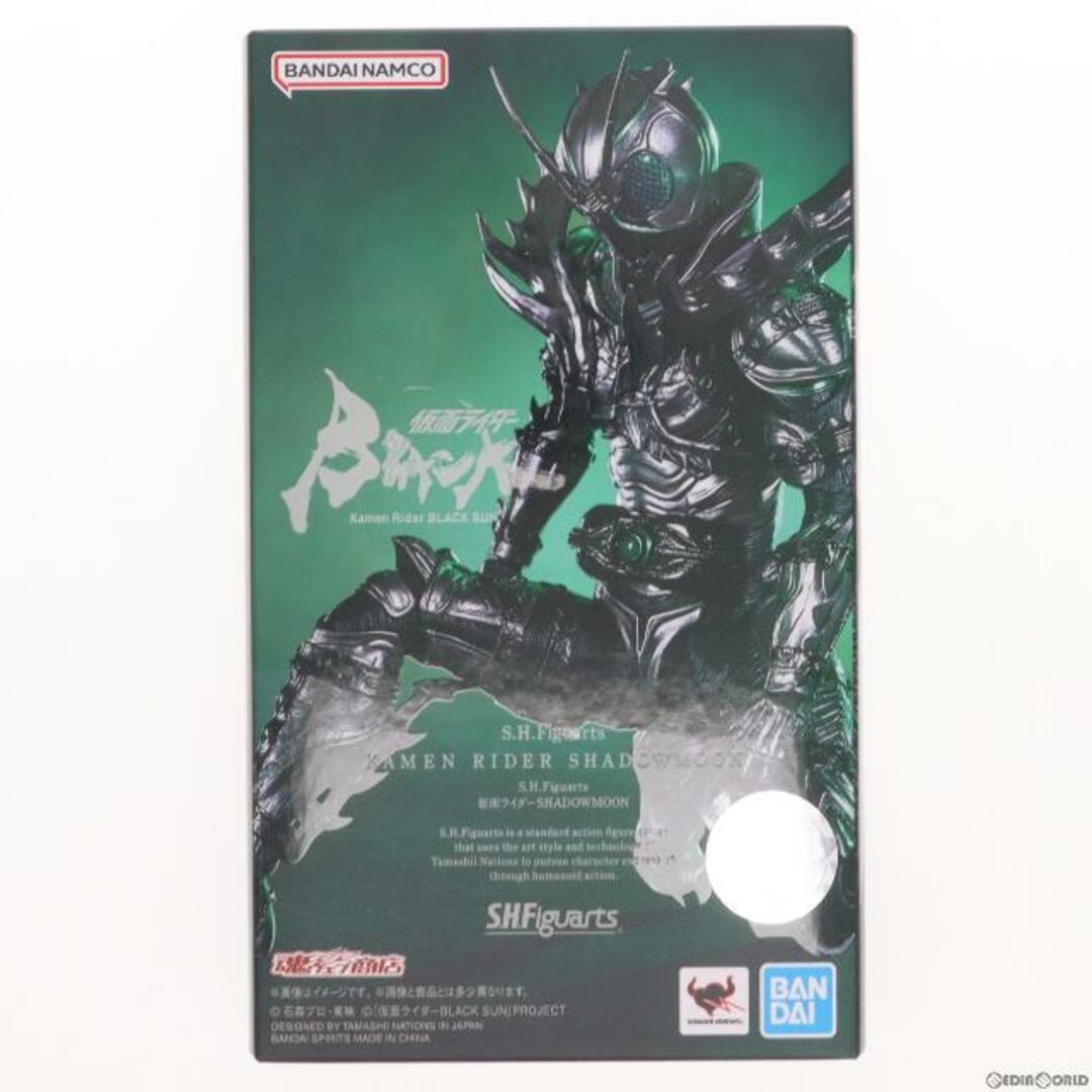 魂ウェブ商店限定 S.H.Figuarts(フィギュアーツ) 仮面ライダーSHADOWMOON(シャドームーン) 仮面ライダーBLACK SUN(ブラックサン) 完成品 可動フィギュア バンダイスピリッツ