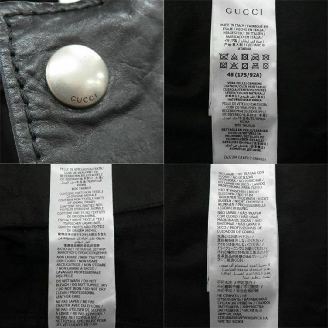 GUCCI - 【値下げ】 美品 グッチ 2020-21AW 621456 GG インター