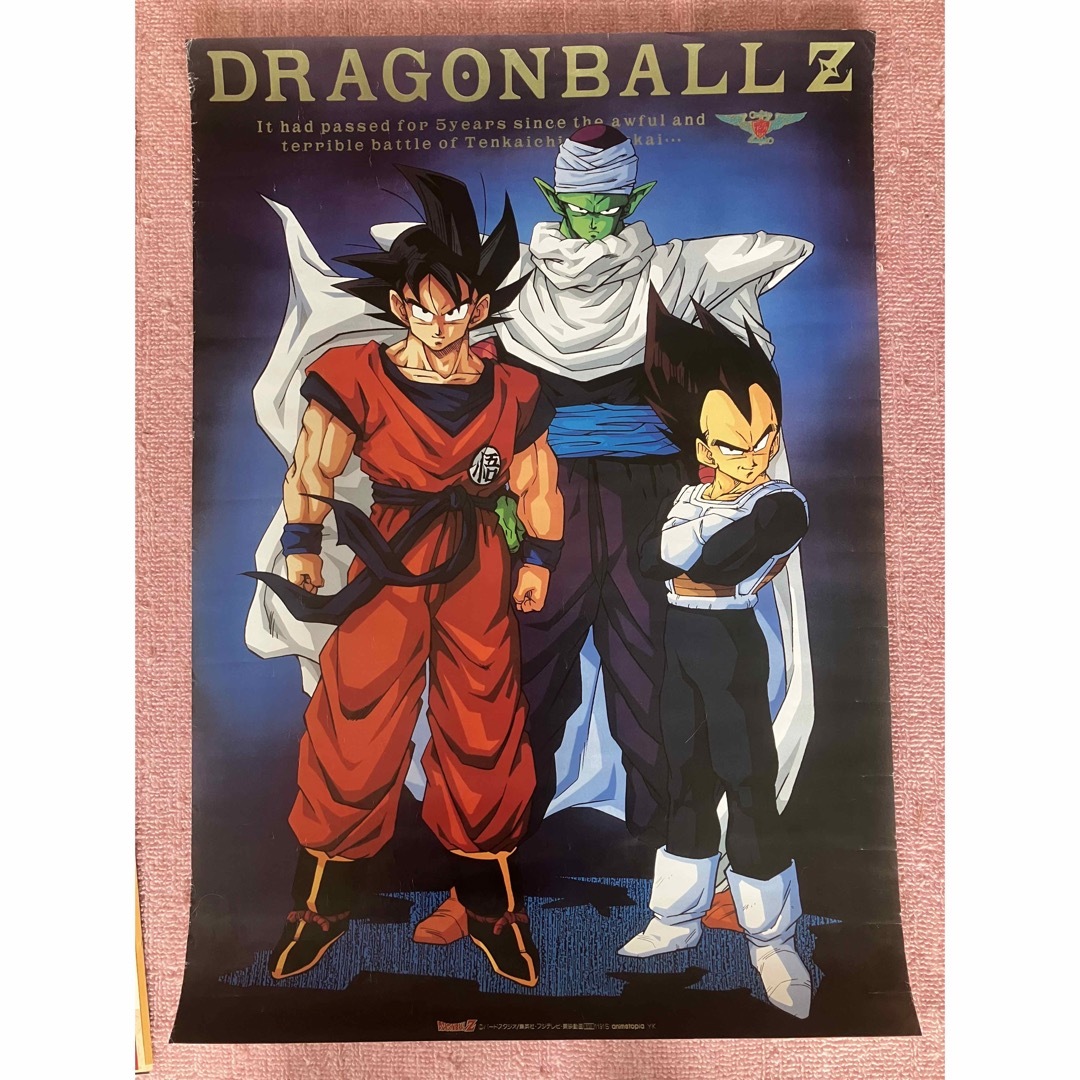 希少》ドラゴンボールZ 痛め ポスター B2 孫悟空 ピッコロ 希少》ドラゴンボールZ 痛め ポスター B2 孫悟空 ピッコロ