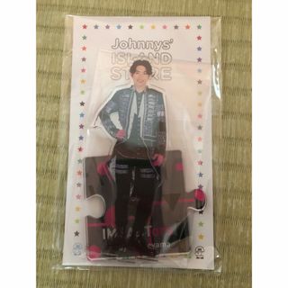  影山拓也　22春　アクスタ (アイドルグッズ)