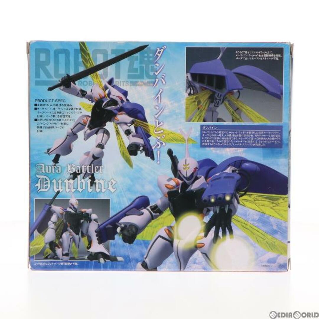 BANDAI - ROBOT魂(SIDE AB) ダンバイン 聖戦士ダンバイン 完成品 可動