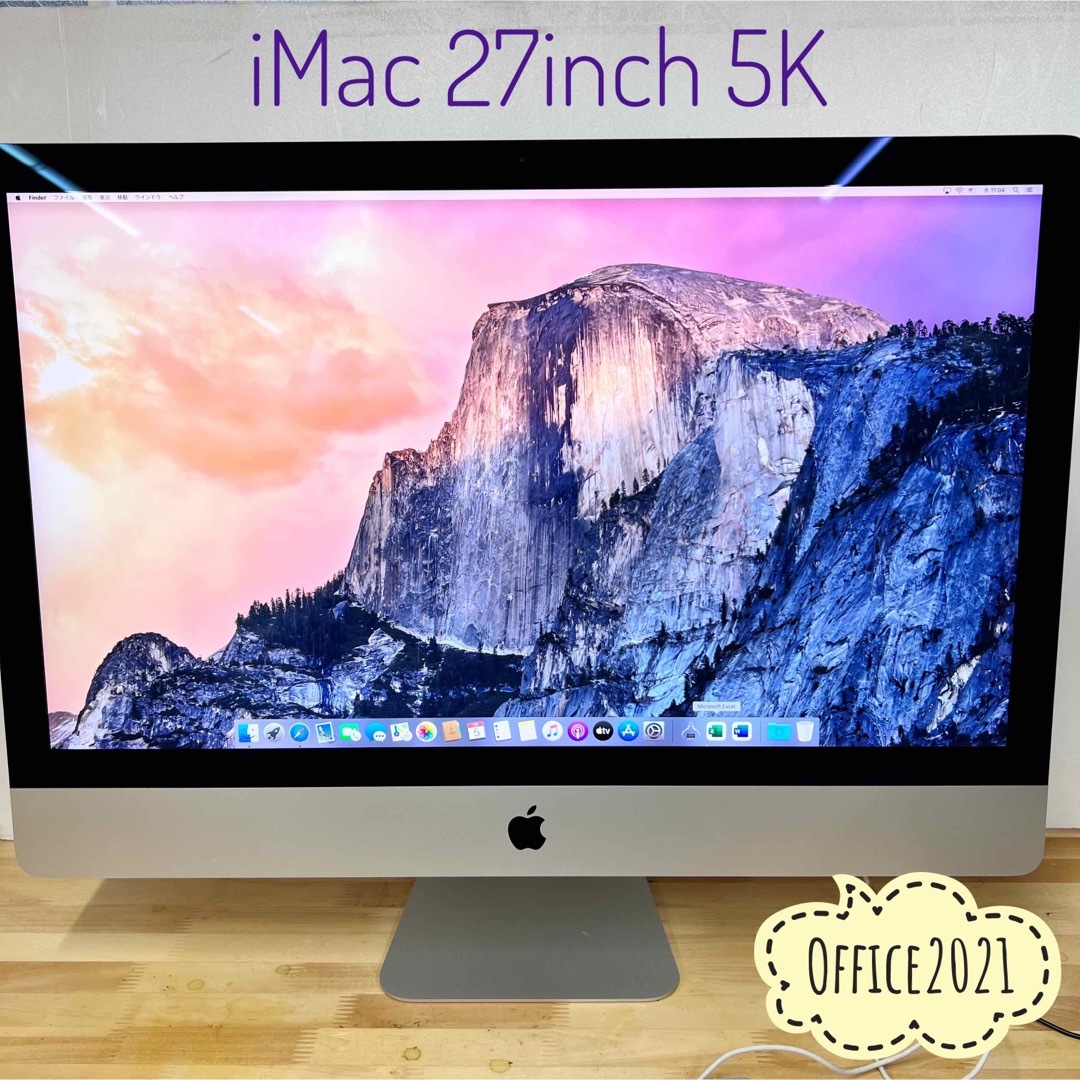 iMac 27inch 5K Core i7 2TB Office2021付き