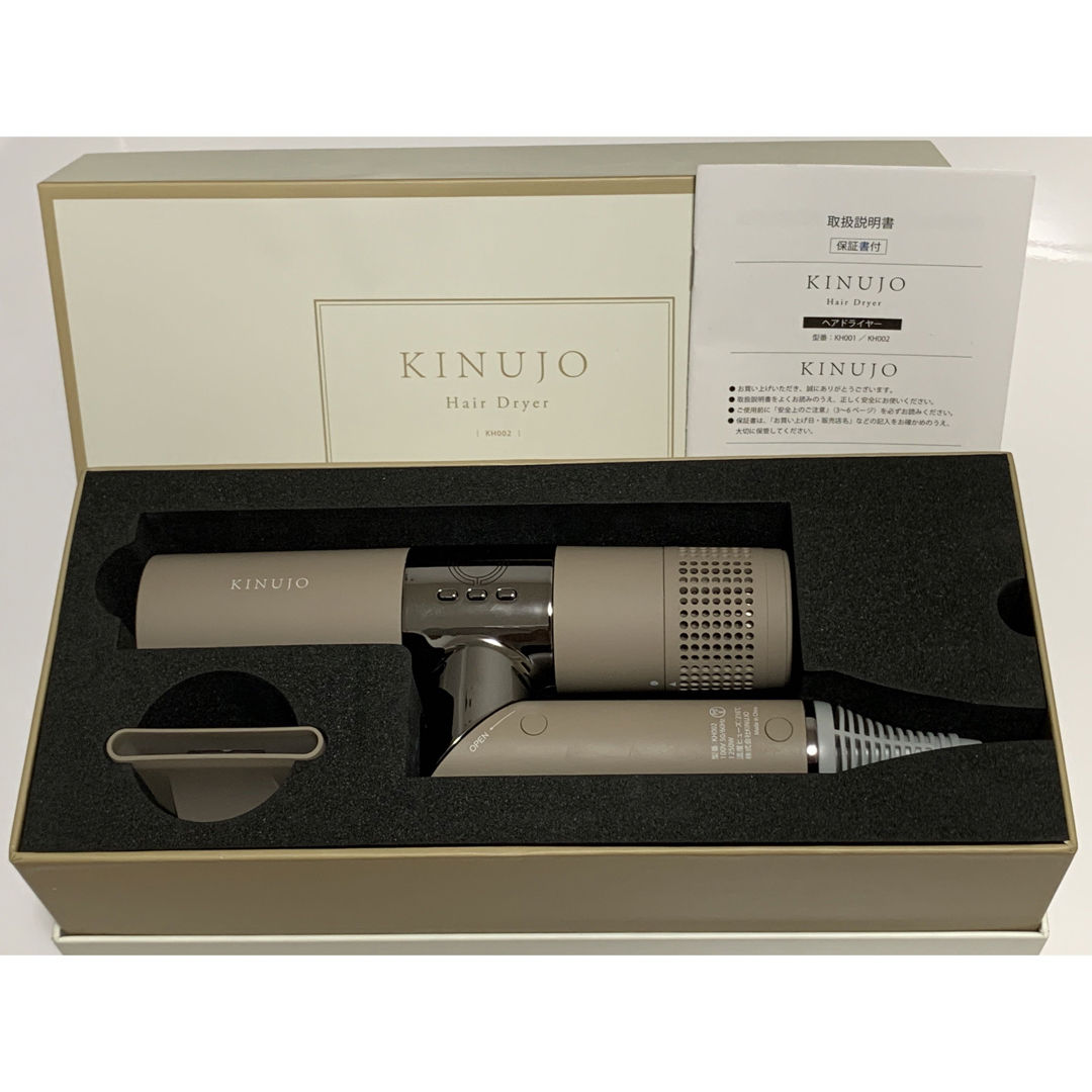 KINUJO ヘアードライヤー モカ KH002 健康 | filmekimi.iksv.org