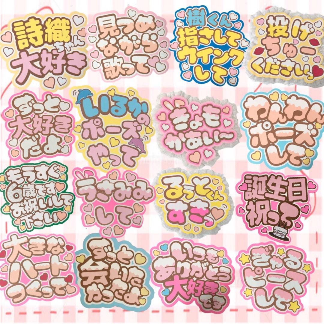 最新作 7 18 みぃ様オーダーページ printmakersfriend.com