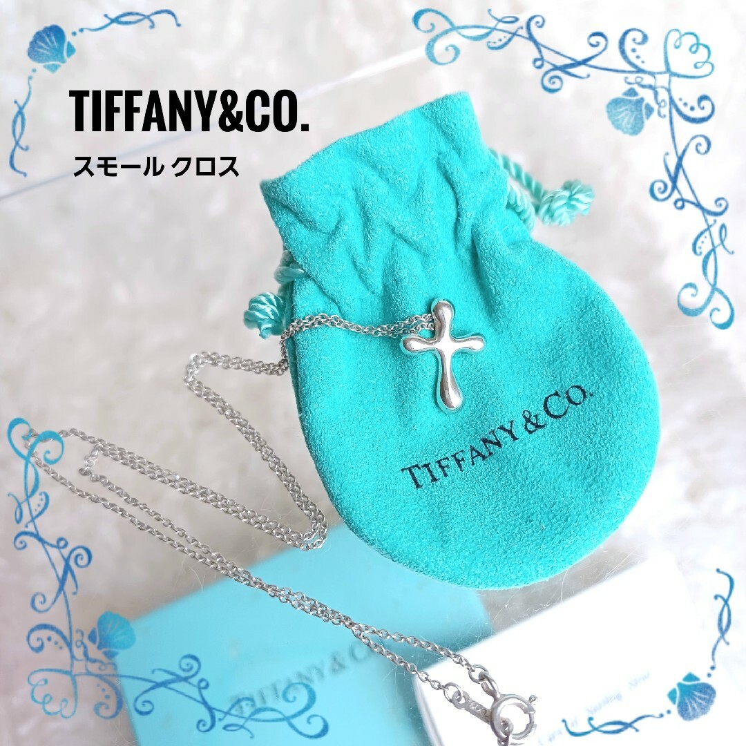 ティファニー TIFFANY\u0026Co. スモールクロス　ネックレス　SV925