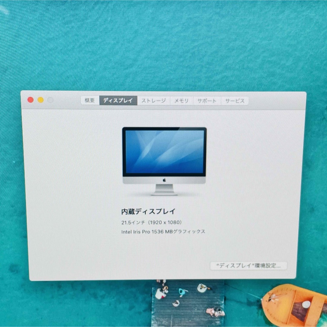 iMac 21inch SSD128GB Office2021付き