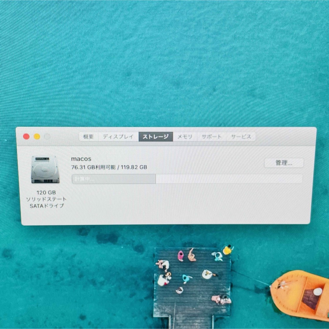 iMac 21inch SSD128GB Office2021付き