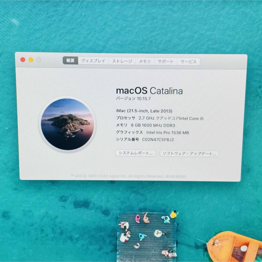 iMac 21inch SSD128GB Office2021付き - デスクトップ型PC