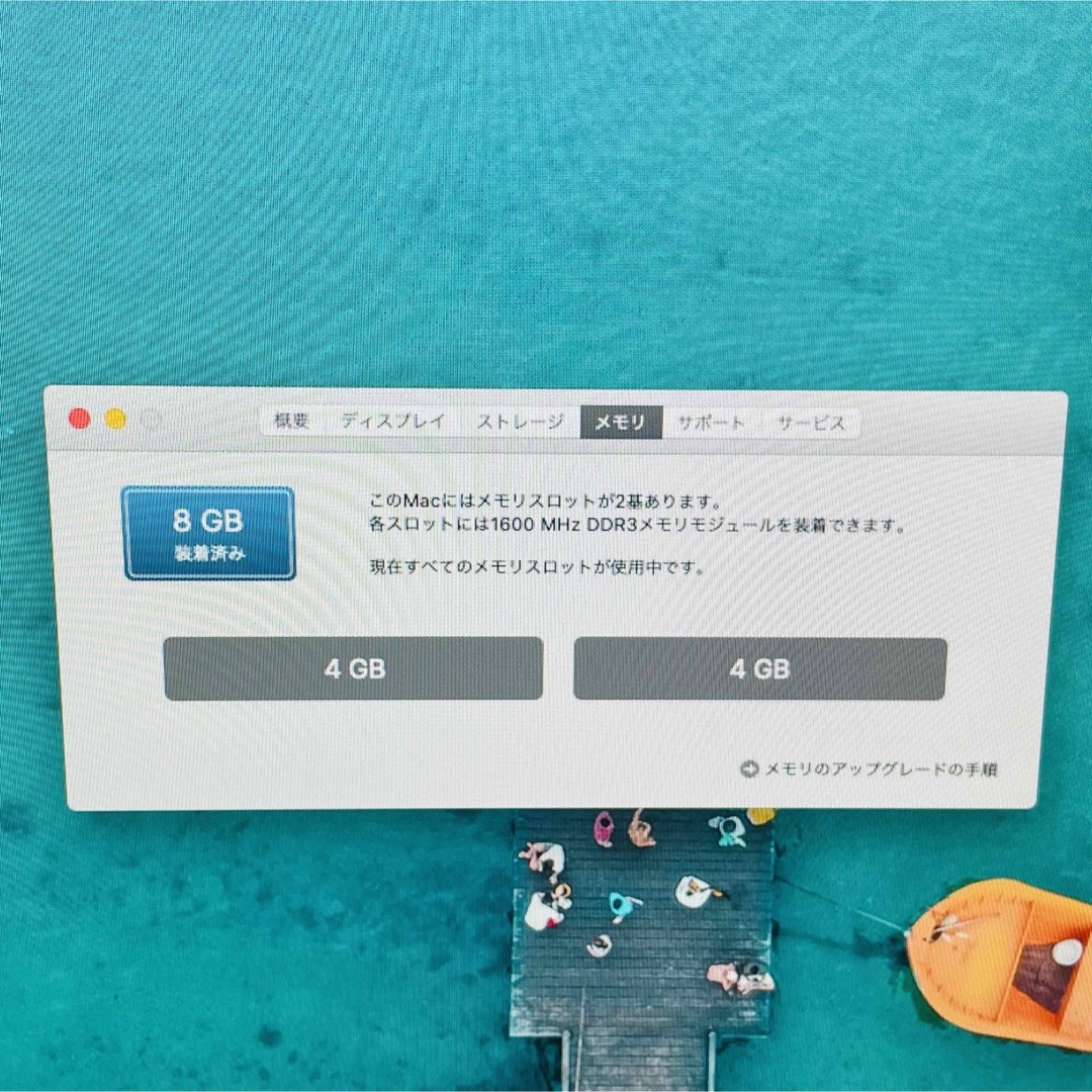 iMac 21inch SSD128GB Office2021付き - デスクトップ型PC