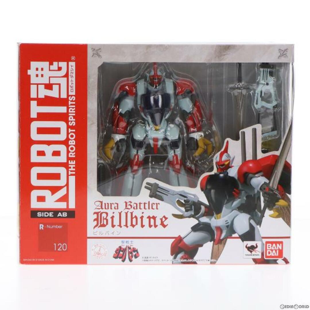 ROBOT魂(SIDE AB) ビルバイン 聖戦士ダンバイン 完成品 可動フィギュア バンダイ