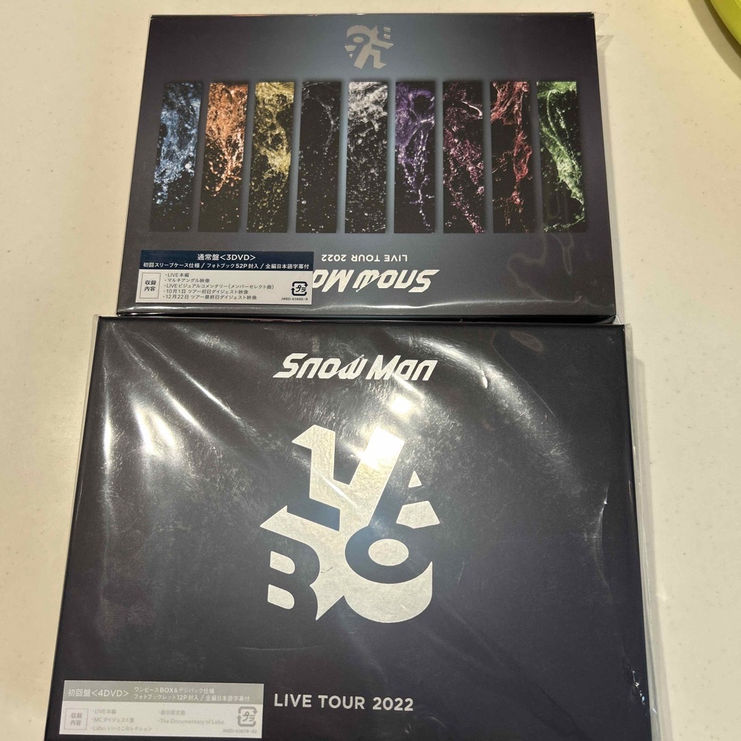 Snow Man  DVD LIVE TOUR 2022 LABO 初回盤