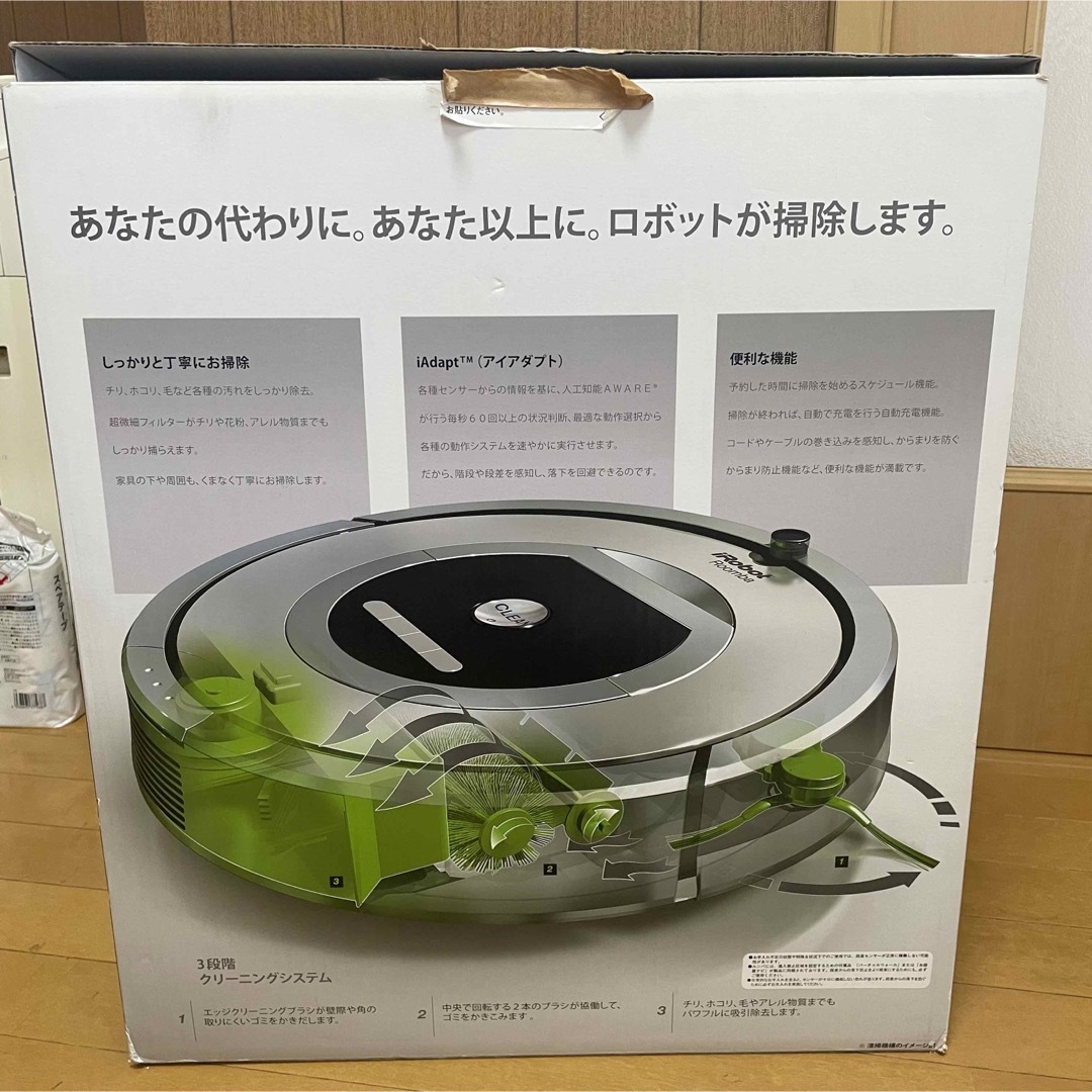 iRobot760 ルンバ