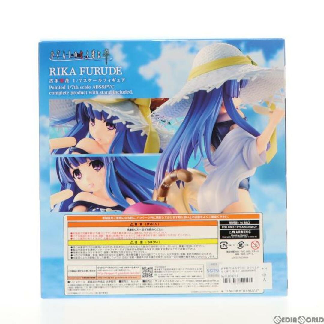 古手梨花(ふるでりか) ひぐらしのなく頃に 卒 1/7 完成品 フィギュア Miyuki(ミユキ)