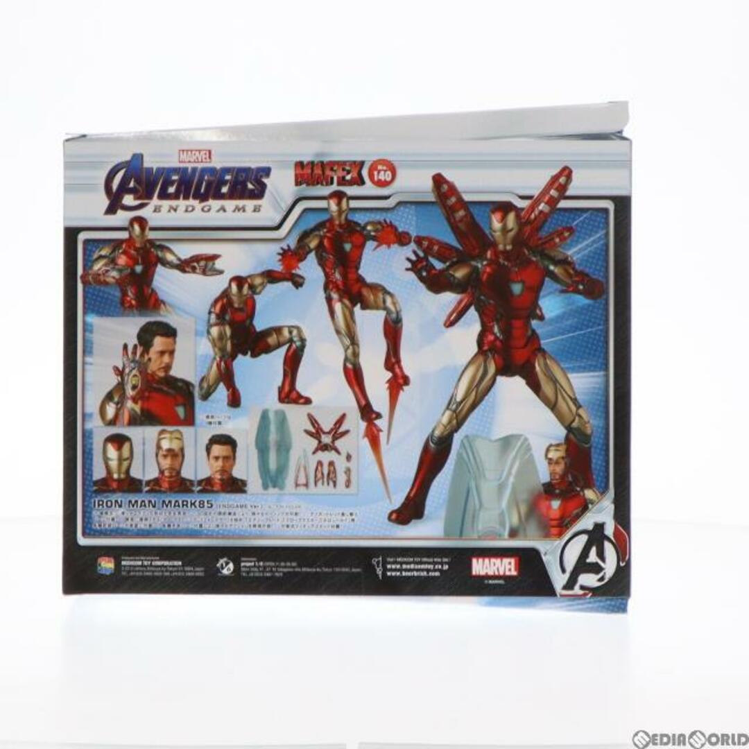 マフェックス No.136 MAFEX IRON MAN MARK85(Endgame Ver.)(アイアン