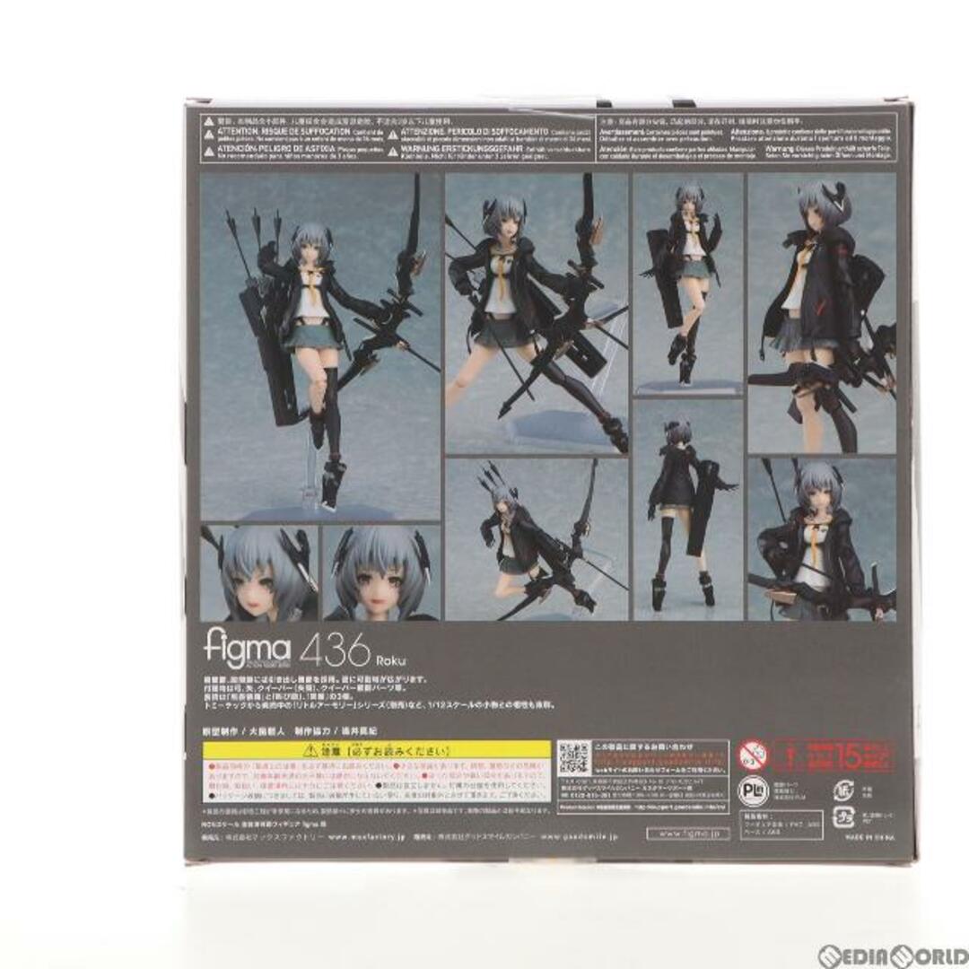 figma(フィグマ) 436 陸(ろく) 重兵装型女子高生 完成品 可動フィギュア マックスファクトリー