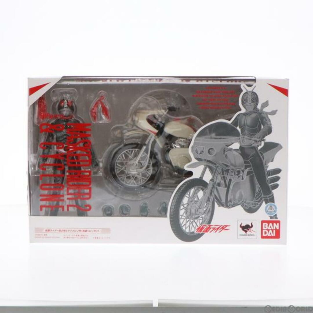 S.H.Figuarts(フィギュアーツ) 仮面ライダー旧2号&サイクロン号(改造Ver.)セット 仮面ライダー 完成品 可動フィギュア バンダイ