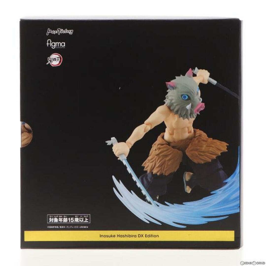 GOODSMILE ONLINE SHOP限定特典付属 figma(フィグマ) 533-DX 嘴平伊之助(はしびらいのすけ) DXエディション 鬼滅の刃 完成品 可動フィギュア マックスファクトリー