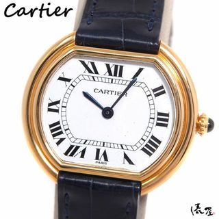 カルティエ(Cartier)の【希少モデル】カルティエ K18YG エリプス LM 手巻き OH済 金無垢 750 ヴィンテージ メンズ レディース Cartier 時計 腕時計 中古 イエローゴールド【送料無料】(腕時計(アナログ))