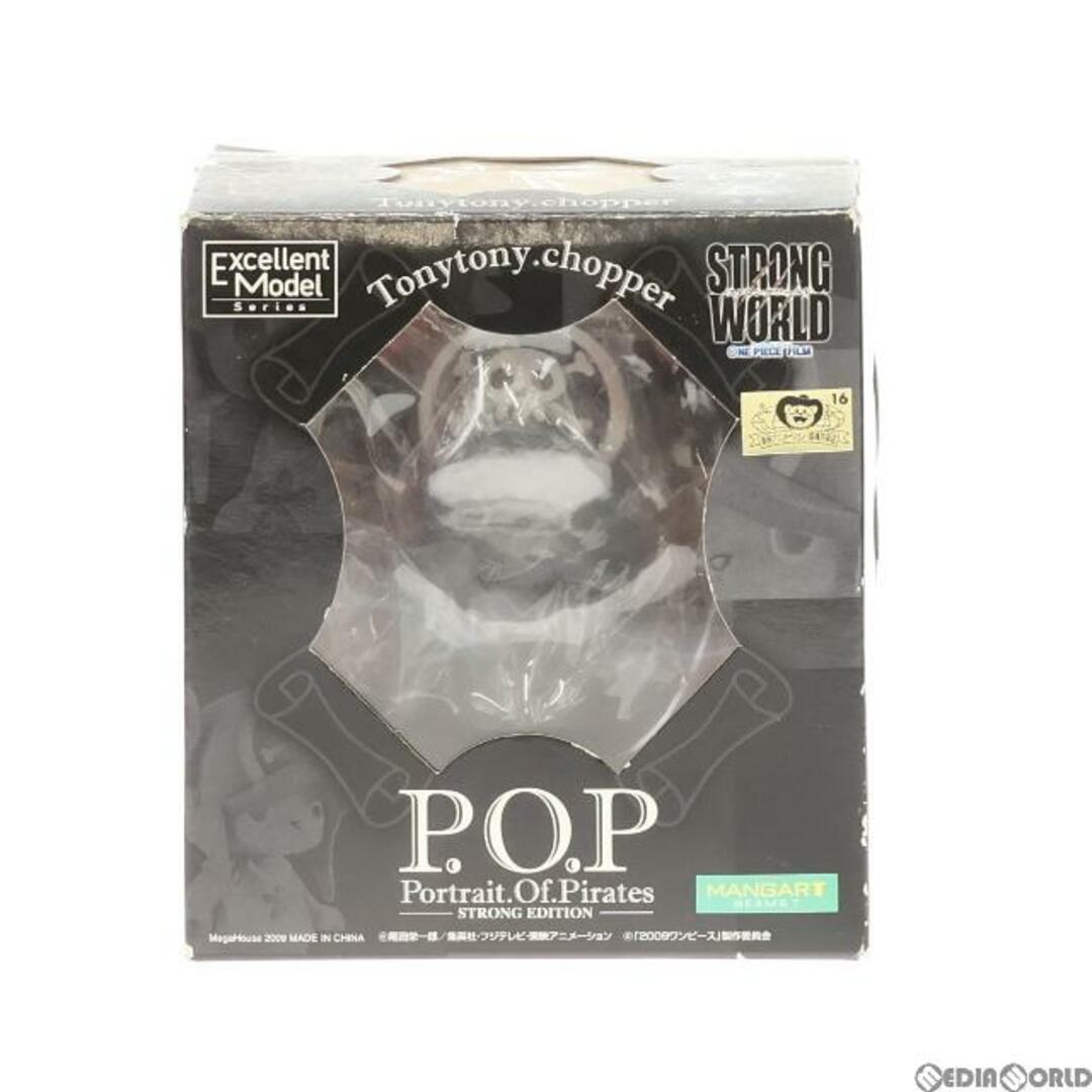 大学生 割引 BEAMS - Portrait.Of.Pirates P.O.P STRONG EDITION トニー トニートニー・チョッパー