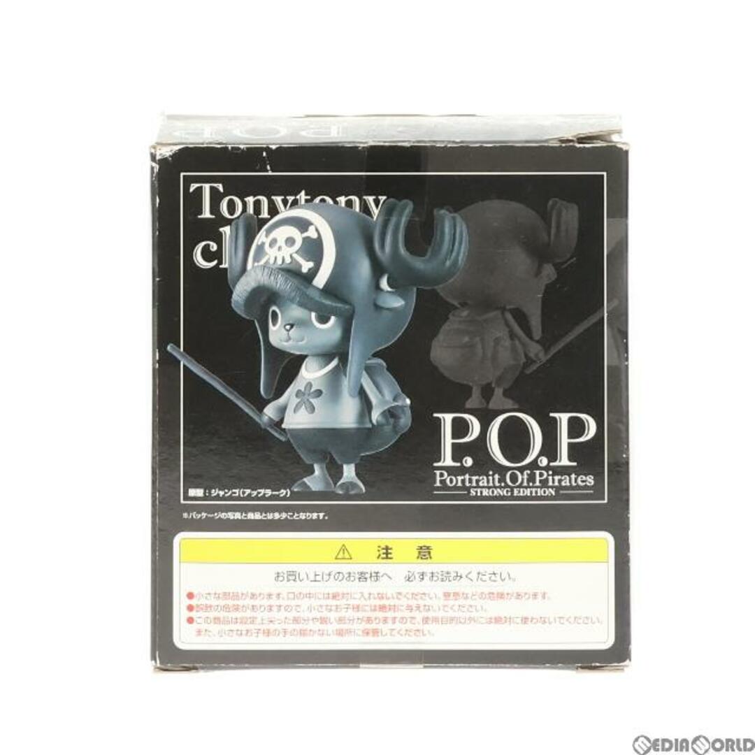 冬の感謝セール P.O.P Portrait.Of.Pirates - BEAMS STRONG トニー EDITION その他