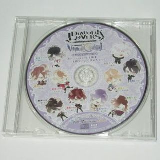 DIABOLIK LOVERS VANDEAD CARNIVAL 予約特典CD(CDブック)