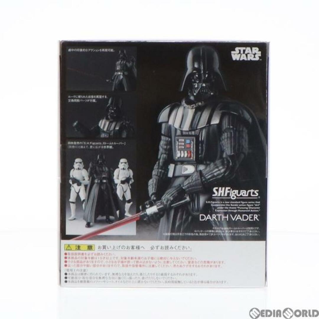 S.H.Figuarts(フィギュアーツ) ダース・ベイダー STAR WARS(スター・ウォーズ) 完成品 可動フィギュア バンダイ