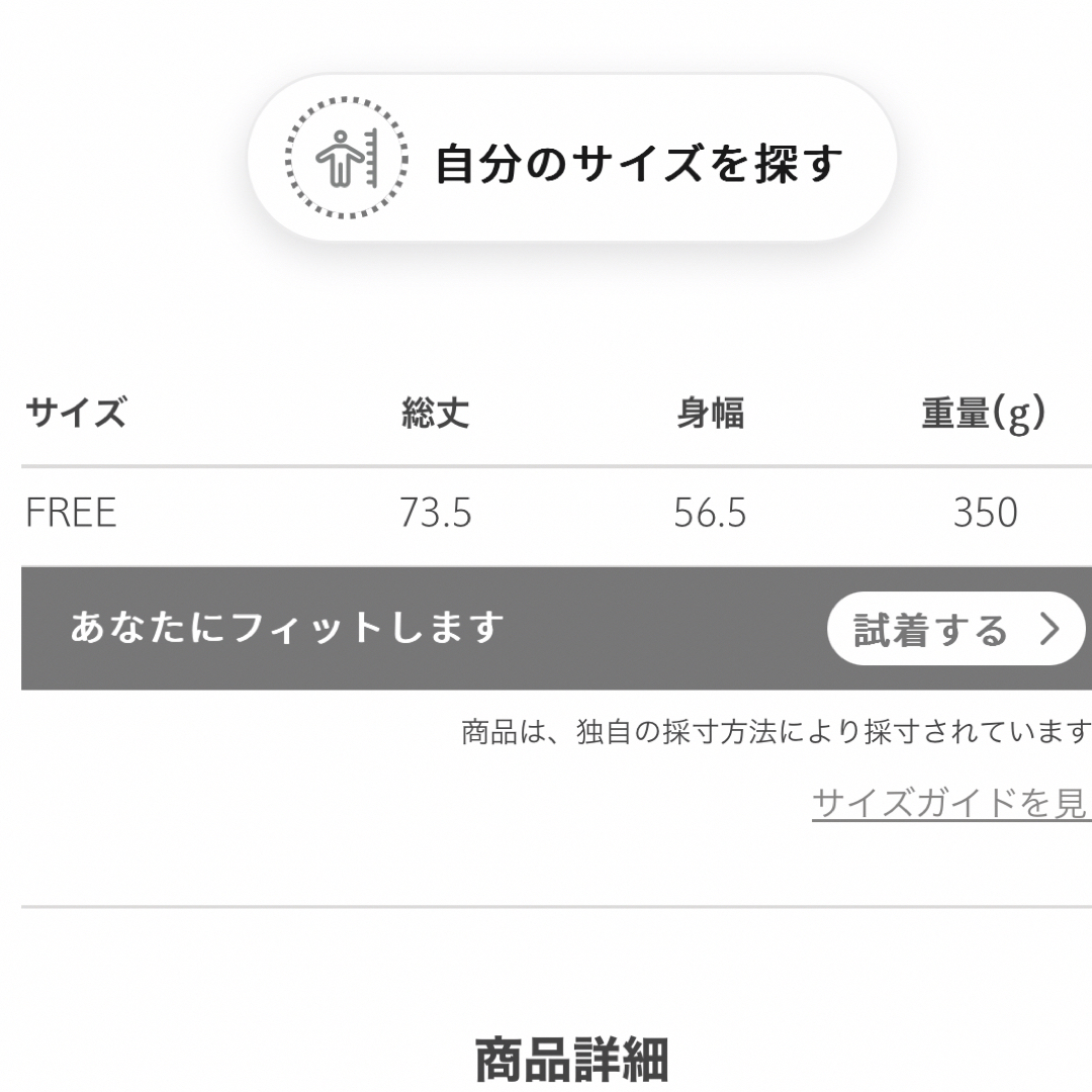 新品 PHEENY ダンプフィールドジャケットベスト ホワイト