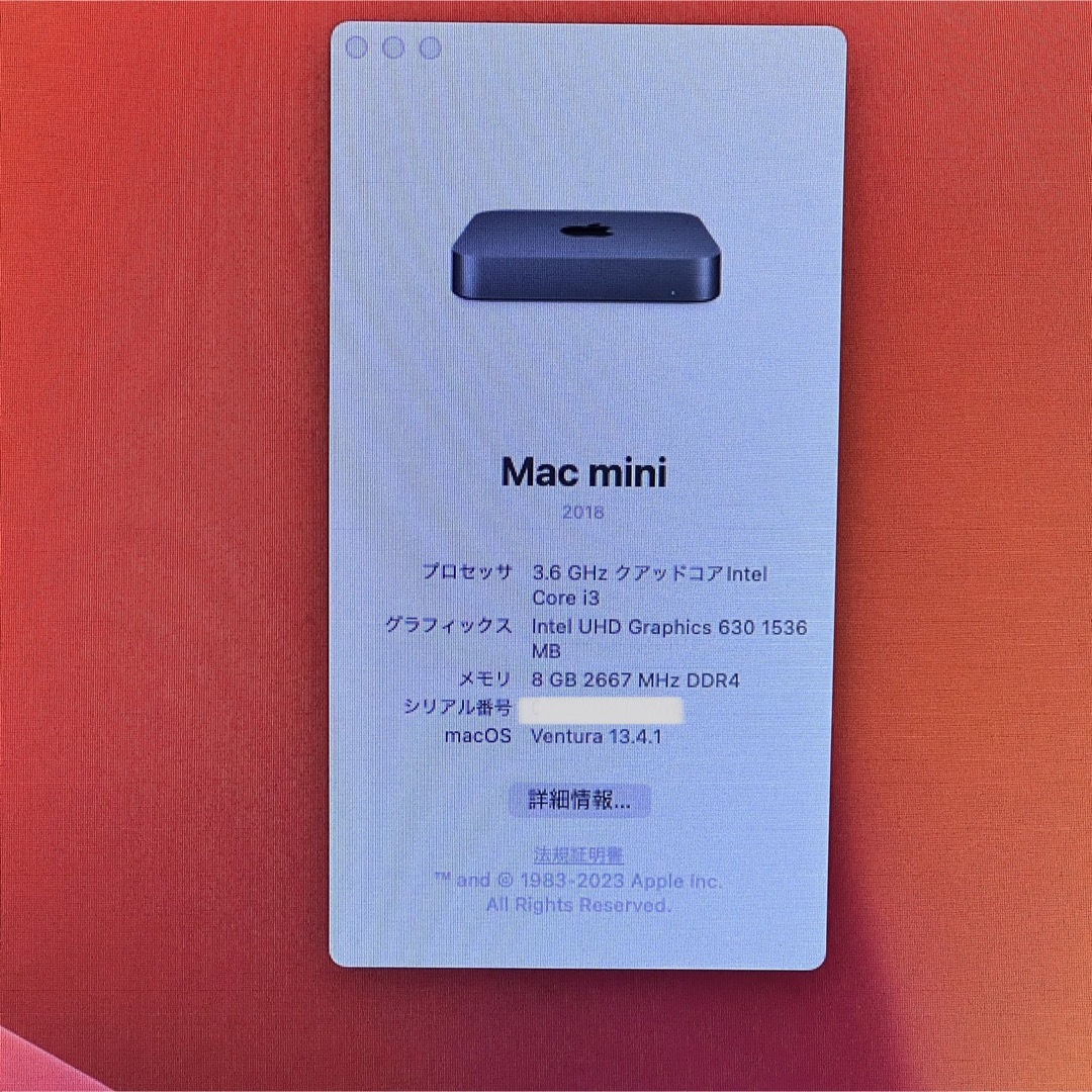 Apple MacMini 2018 Office2021付き