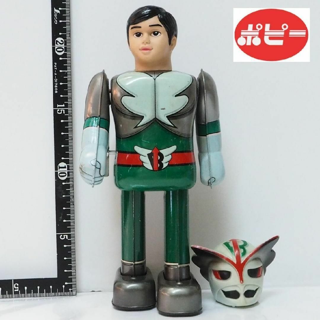 BANDAI - ポピー【バロム1 動作確認済】当時物ブリキ ゼンマイ BANDAI - ポピー【バロム1 動作確認済】当時物ブリキ ゼンマイ