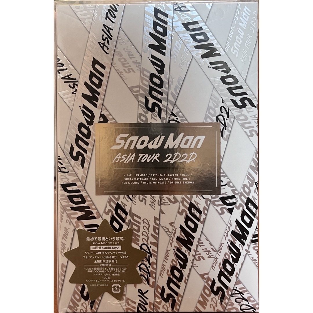 Snow　Man　ASIA　TOUR　2D．2D．（初回盤） Blu-ray