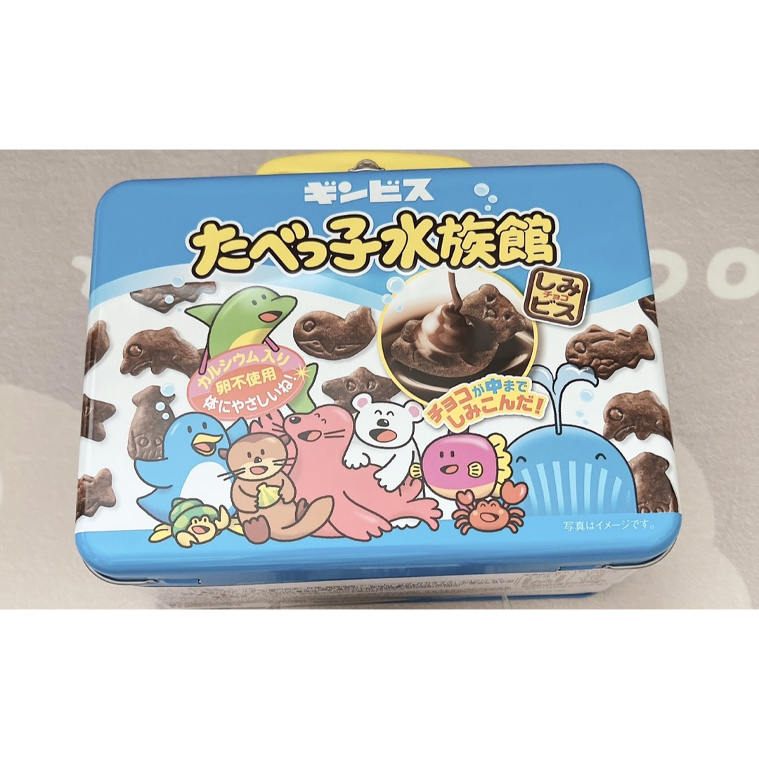 送料無料 たべっ子どうぶつ 水族館 トランク缶 お菓子缶 ランチ