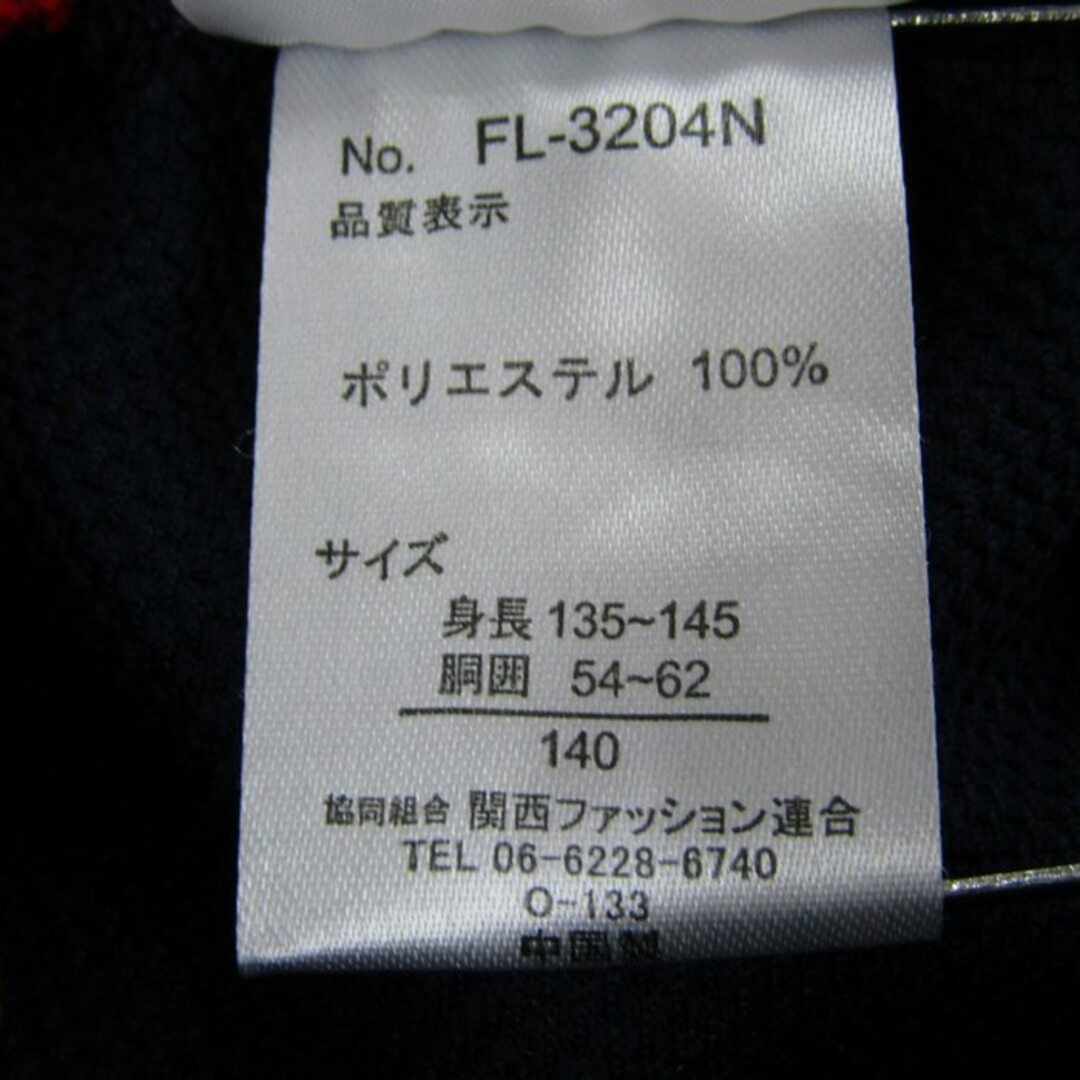 FILAのジャケット&ズボンの上下セット  140サイズ