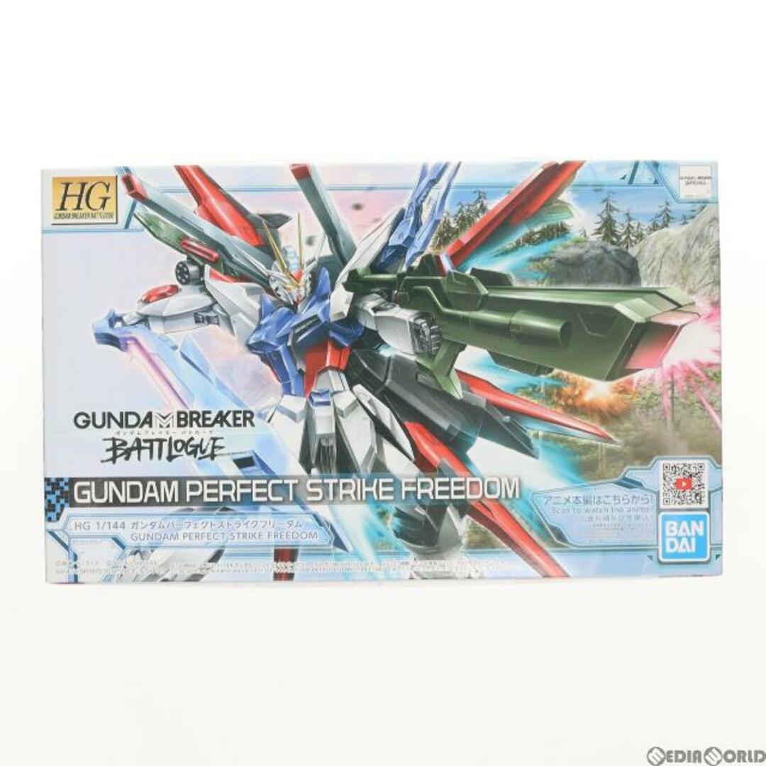 HG 1/144 パーフェクトストライクフリーダム 改修 全塗装 完成品