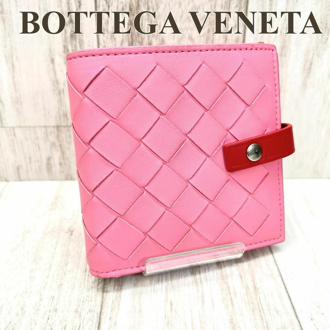 Bottega Veneta - ボッテガヴェネタ 二つ折り財布 イントレチャート