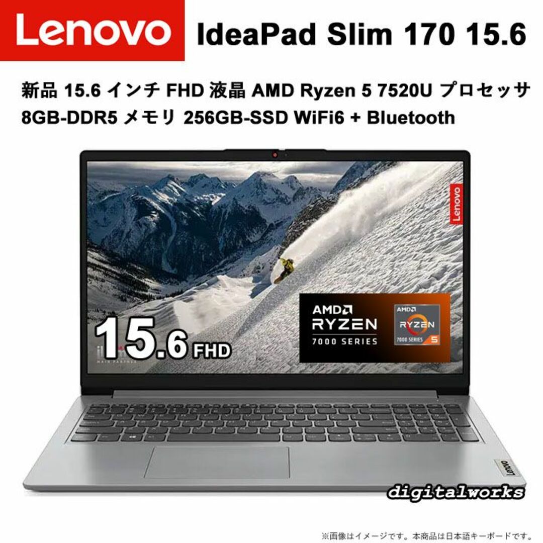 Lenovo - 新品 Lenovo IdeaPad Slim 170 15.6 Ryzen5の通販 by 即納