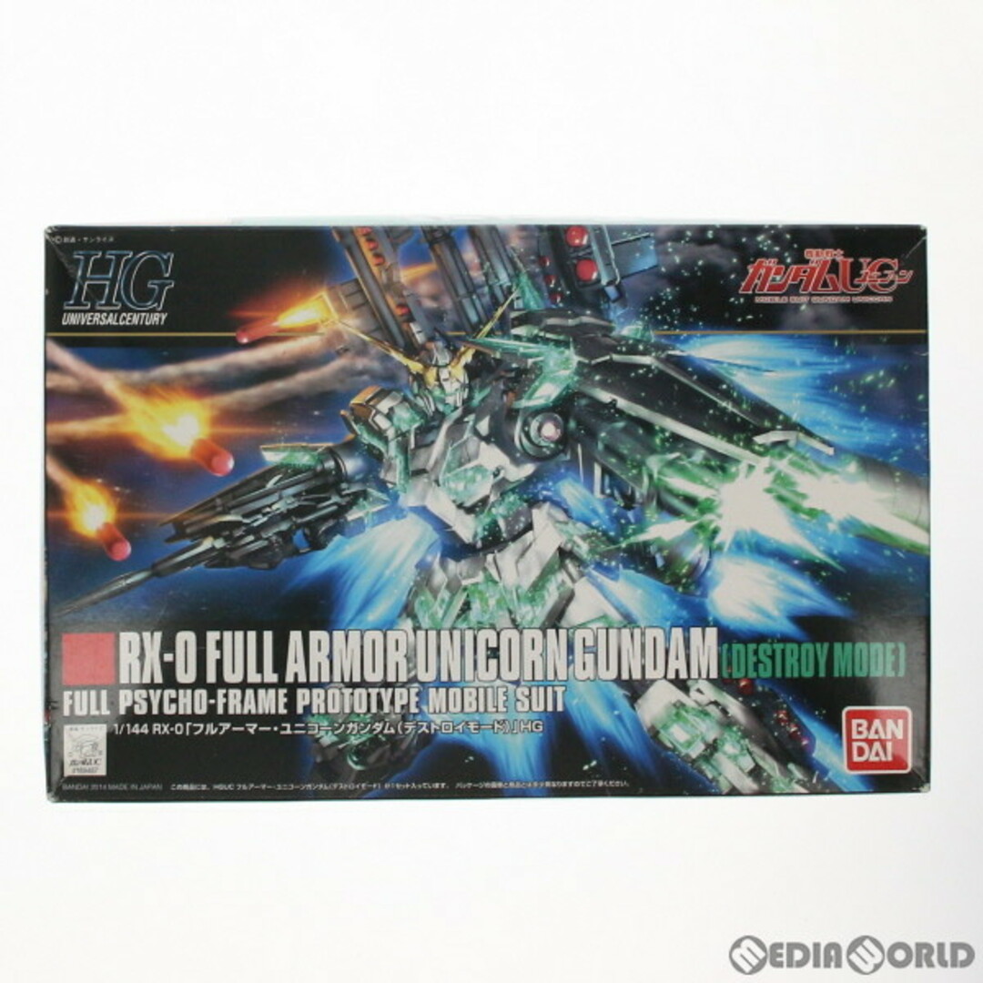 BANDAI - HGUC 1/144 RX-0 フルアーマー・ユニコーンガンダム