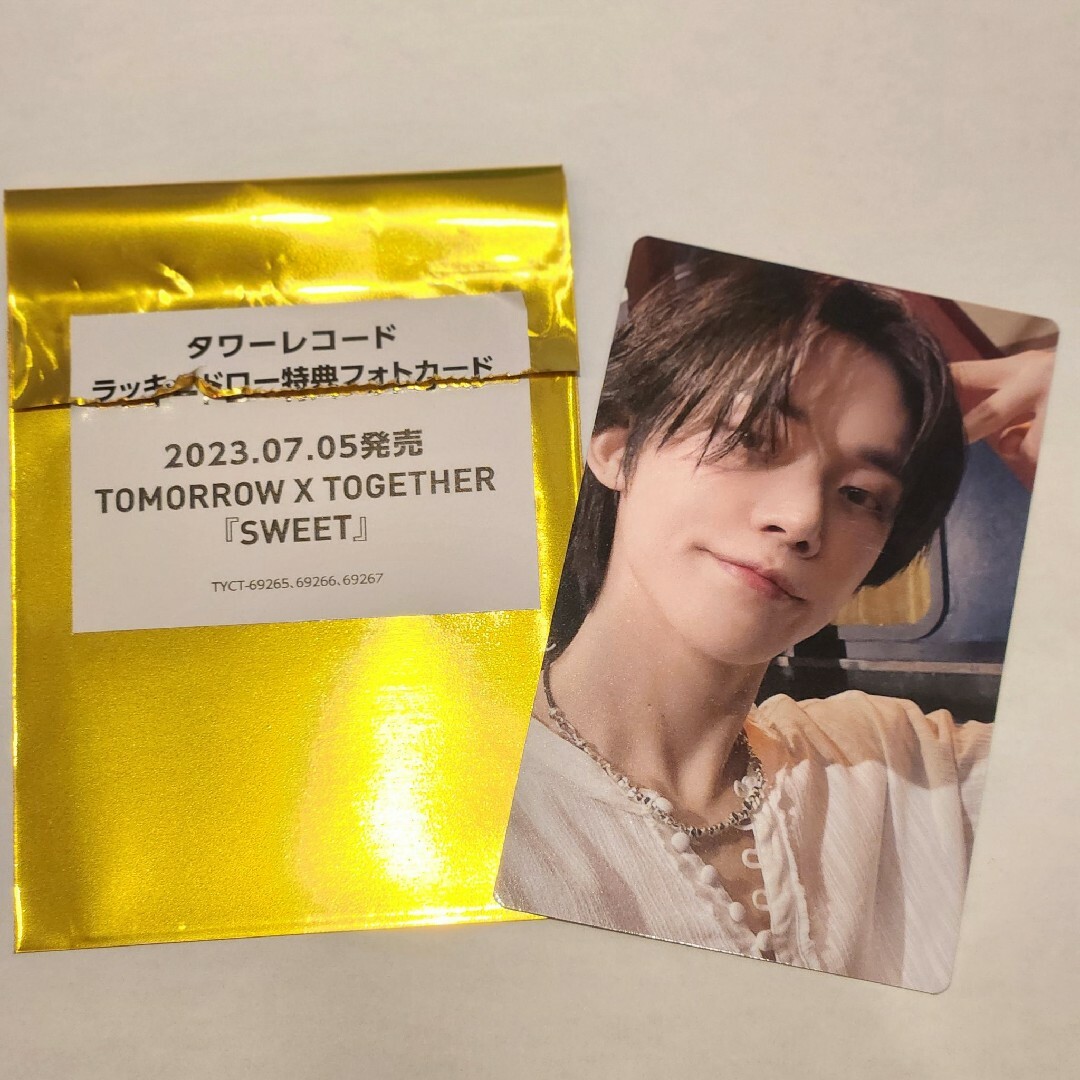 TXT SWEET タワレコ HMVラキドロ ヨンジュン ステッカー付き