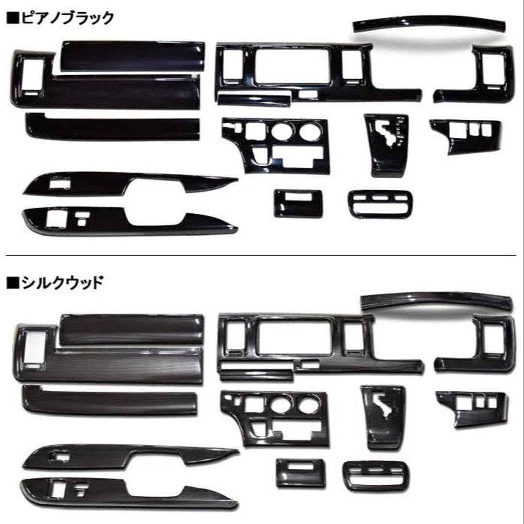 適合車種200系ハイエース1型2型標準ピアノ黒インテリアパネルマニュアルエアコン用