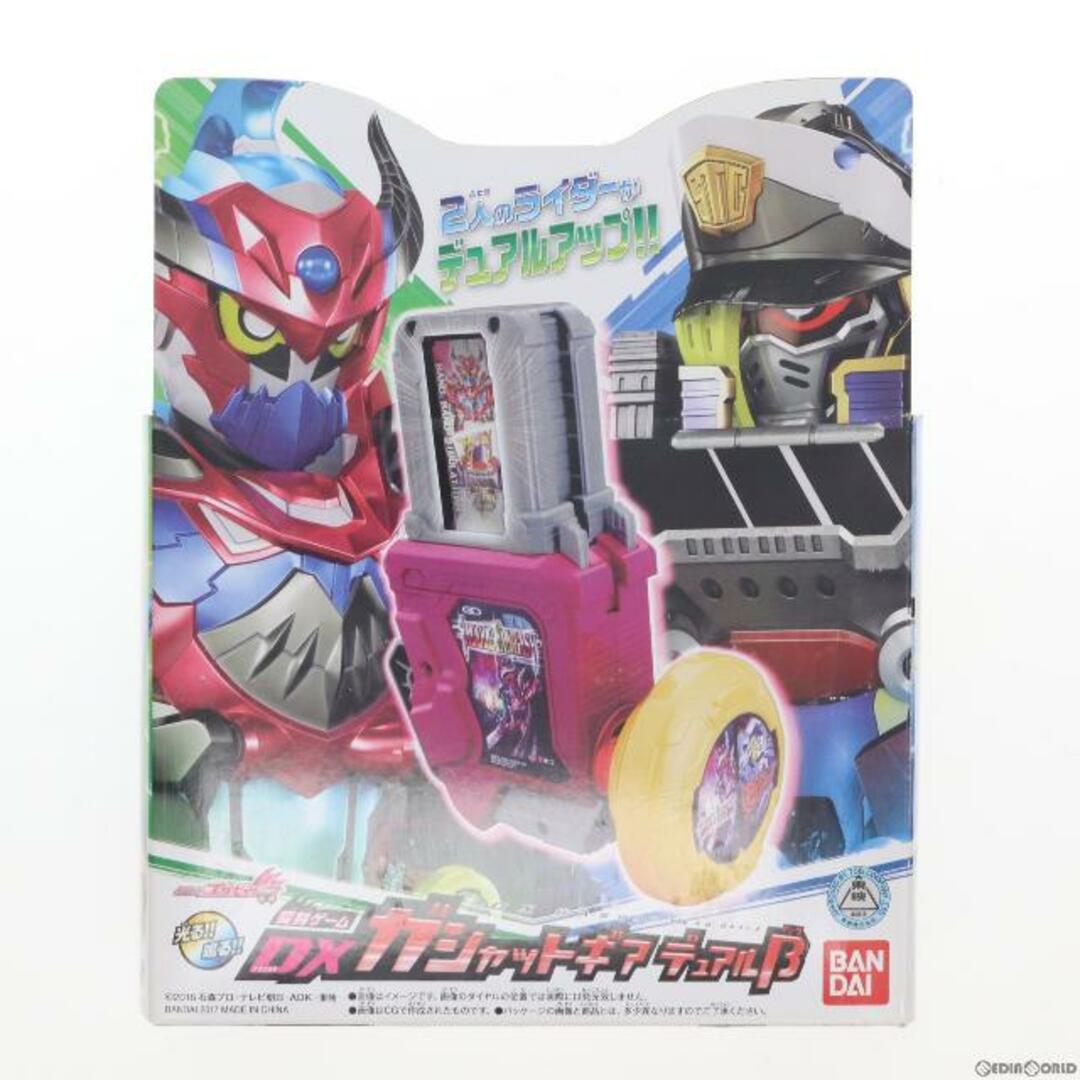 仮面ライダーエグゼイド 変身ゲーム DXガシャットギア デュアル