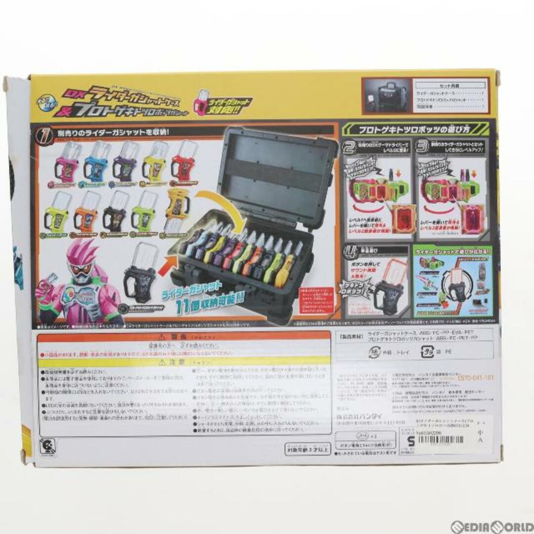 DXライダーガシャットケース&プロトゲキトツロボッツガシャット 仮面ライダーエグゼイド 完成トイ バンダイ