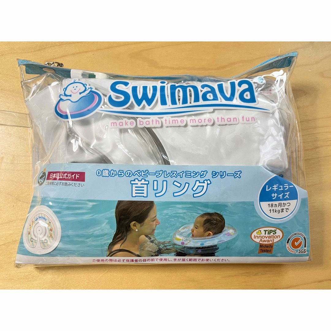 Swimava(スイマーバ)のSwimava(スイマーバ)レギュラー　ラメベア キッズ/ベビー/マタニティのおもちゃ(お風呂のおもちゃ)の商品写真