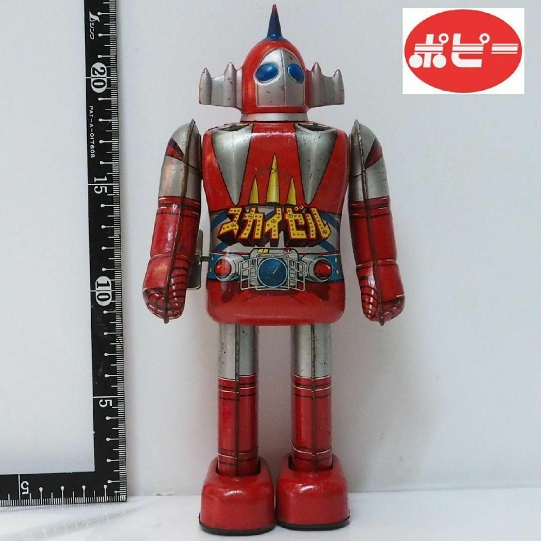 ポピー【スカイゼル 動作確認済】当時物ブリキ ゼンマイ歩行ロボットTIN TOY