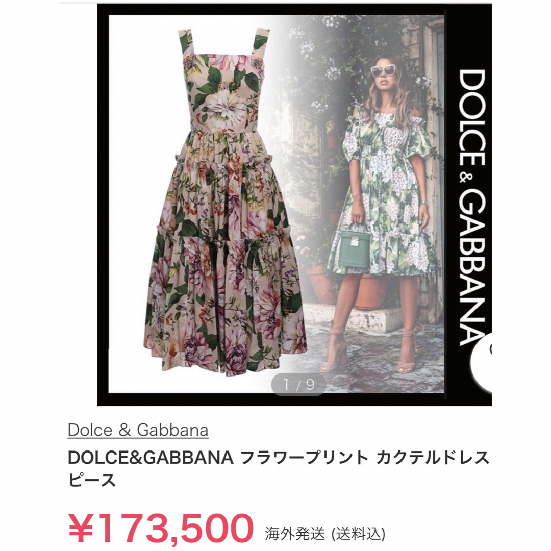 DOLCE & GABBANA フラワー　ドレス　フローラル　ワンピース　40