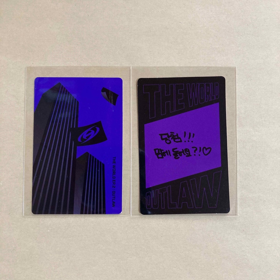 ATEEZ OUTLAW 封入トレカ サン 2種