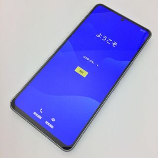 アクオス(AQUOS)の【A】SH-52C/AQUOS R7/351413970111415(スマートフォン本体)