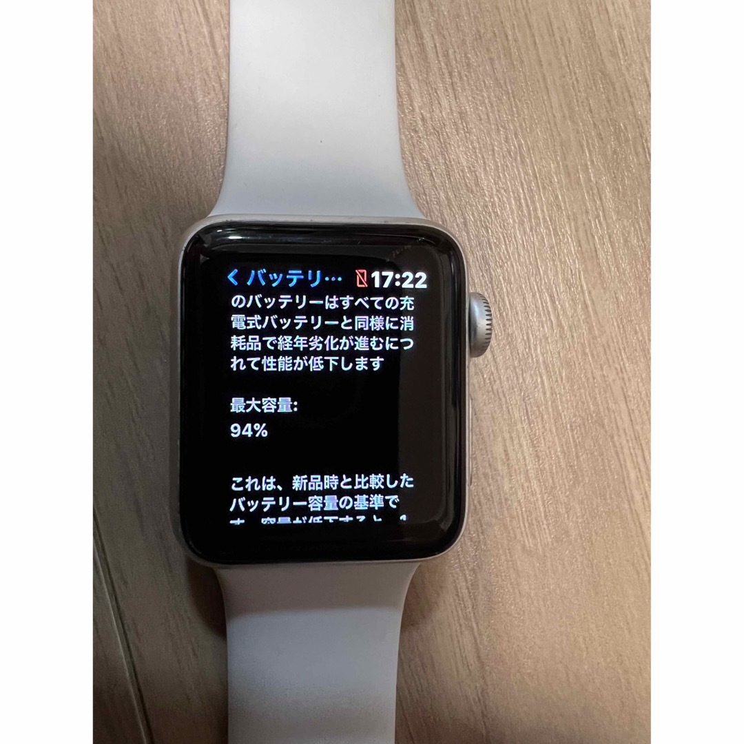 Apple watch series3 GPS 38mm