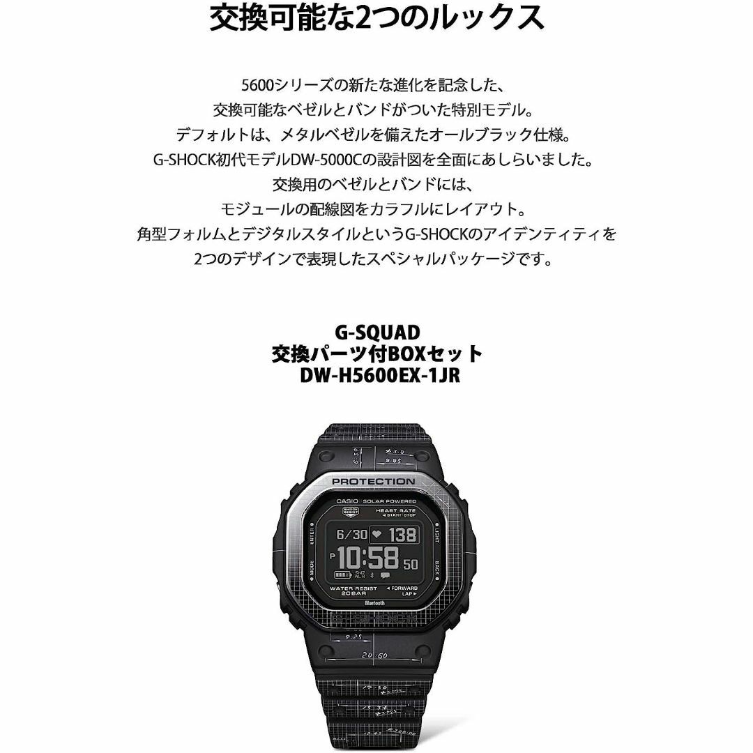 CASIO - 新品・未使用☆国内正規品☆G-SHOCK☆DW-H5600EX-1JRの通販 by ...