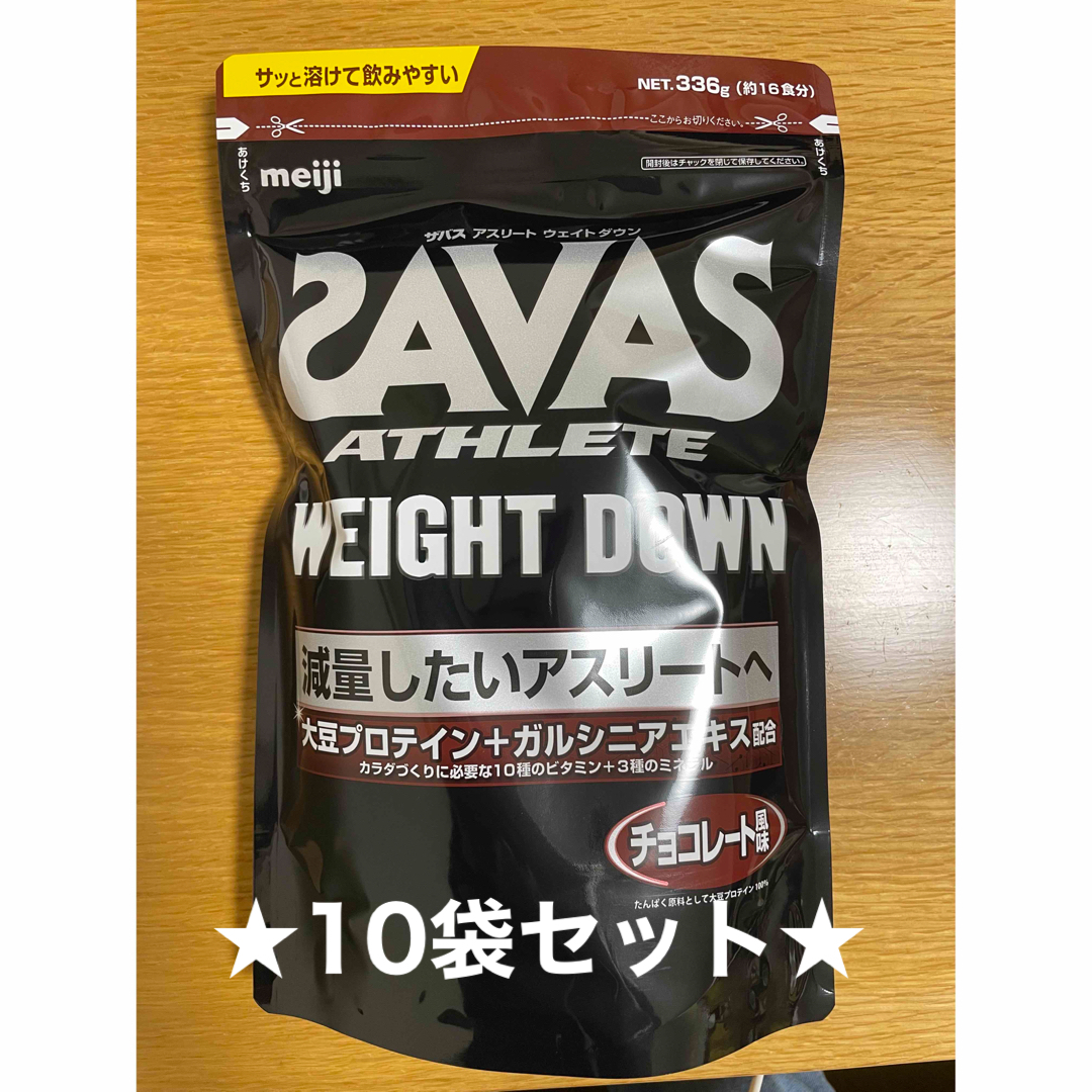 量が多いと思われる方に明治 ザバス プロ ウェイトダウン チョコレート風味(870g)x6袋