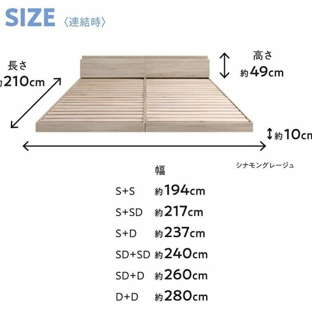 ワイドキングベッド200 連結ベッド 棚・コンセント・マットレス付 大型ベッド インテリア/住まい/日用品のベッド/マットレス(キングベッド)の商品写真