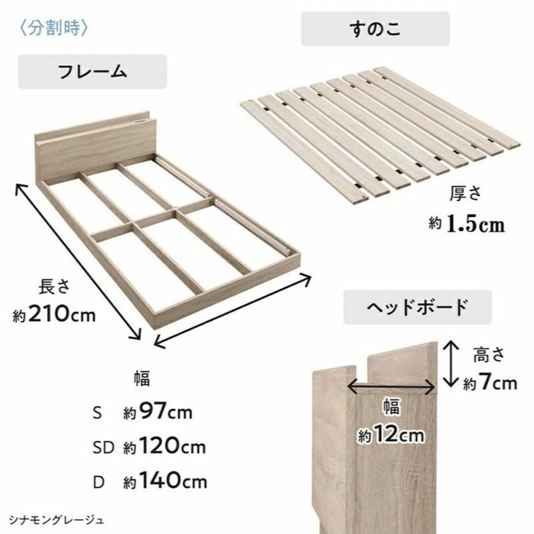 ワイドキングベッド200 連結ベッド 棚・コンセント・マットレス付 大型ベッド インテリア/住まい/日用品のベッド/マットレス(キングベッド)の商品写真